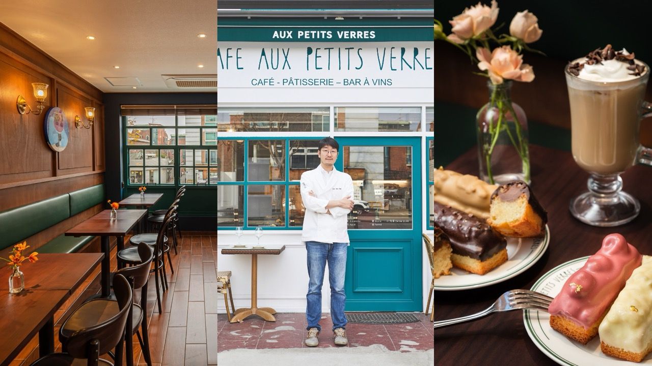 Aux Petits Verres