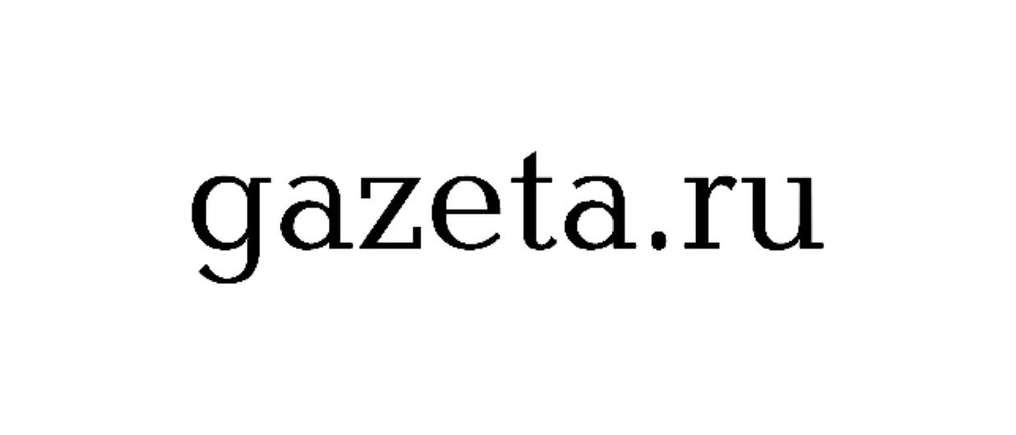 Gazeta.ru
