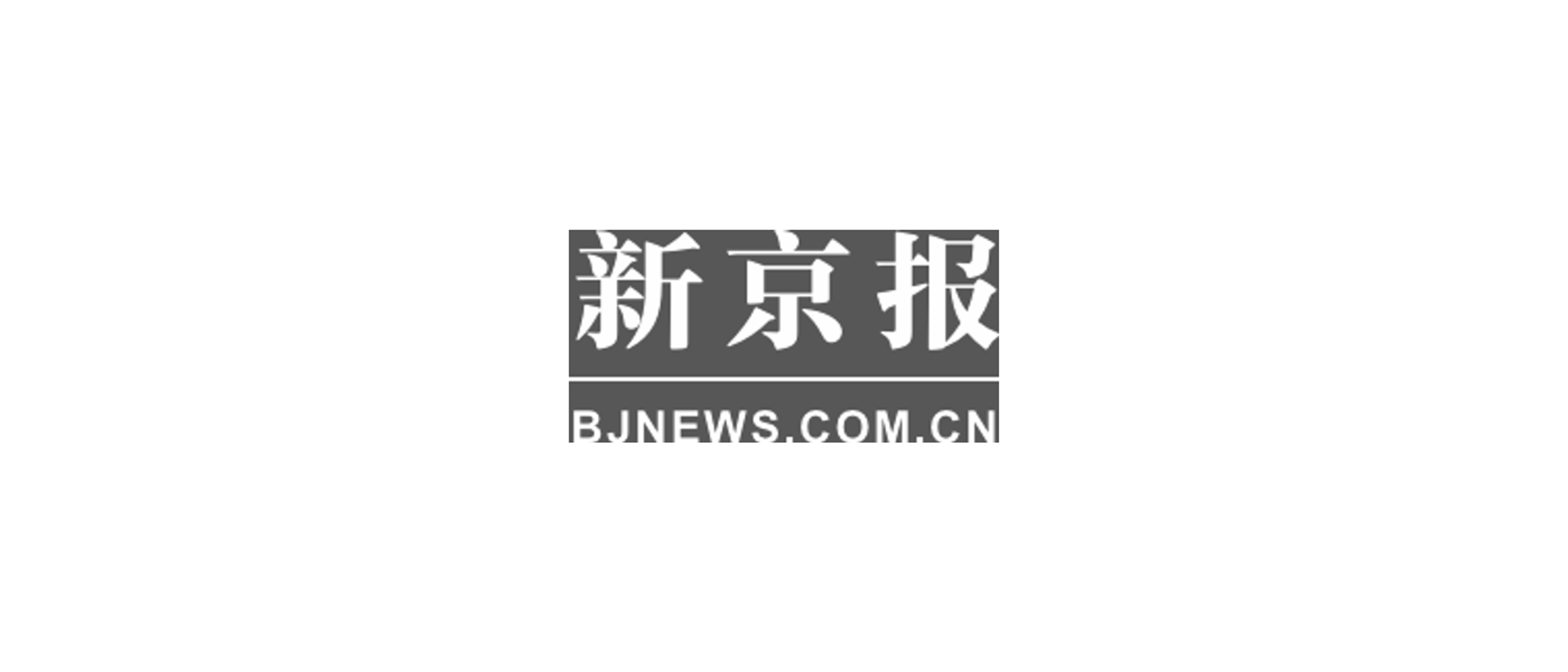 The Beijing News