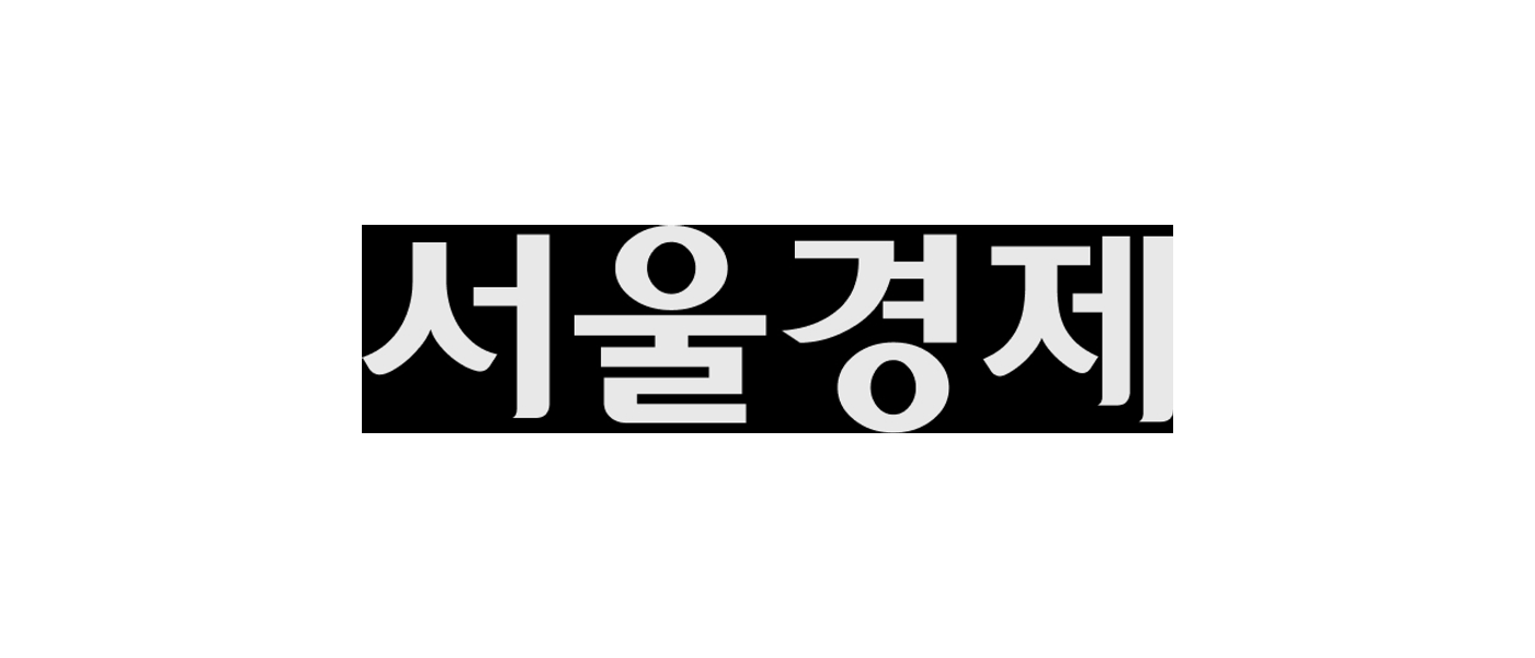 Seoul Economic Daily