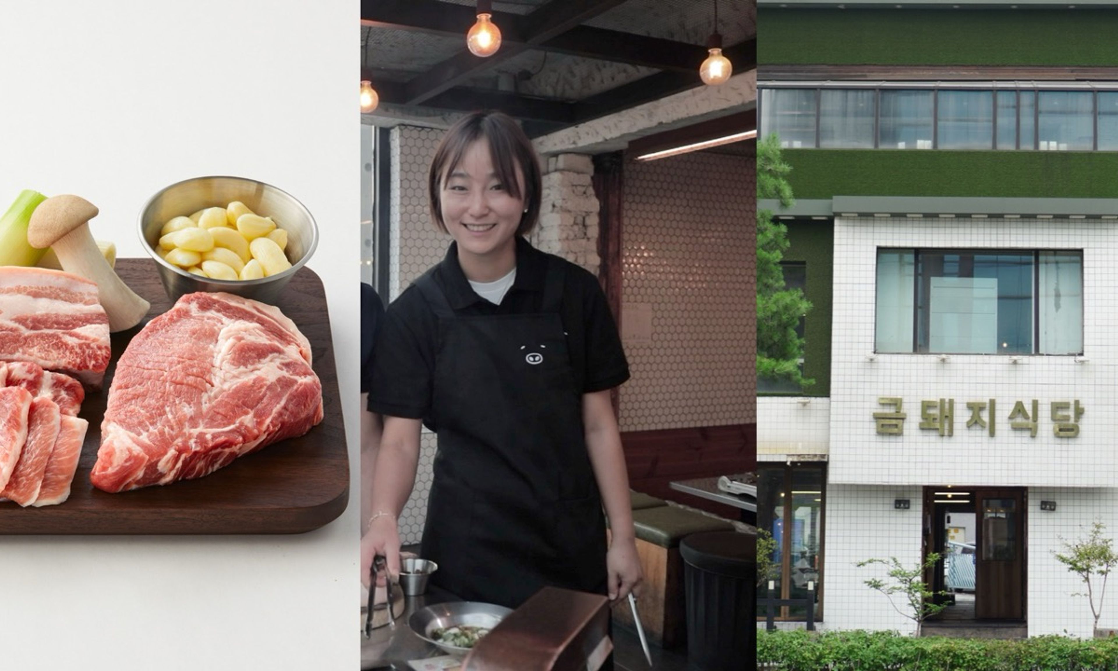 Gold Pig Restaurant