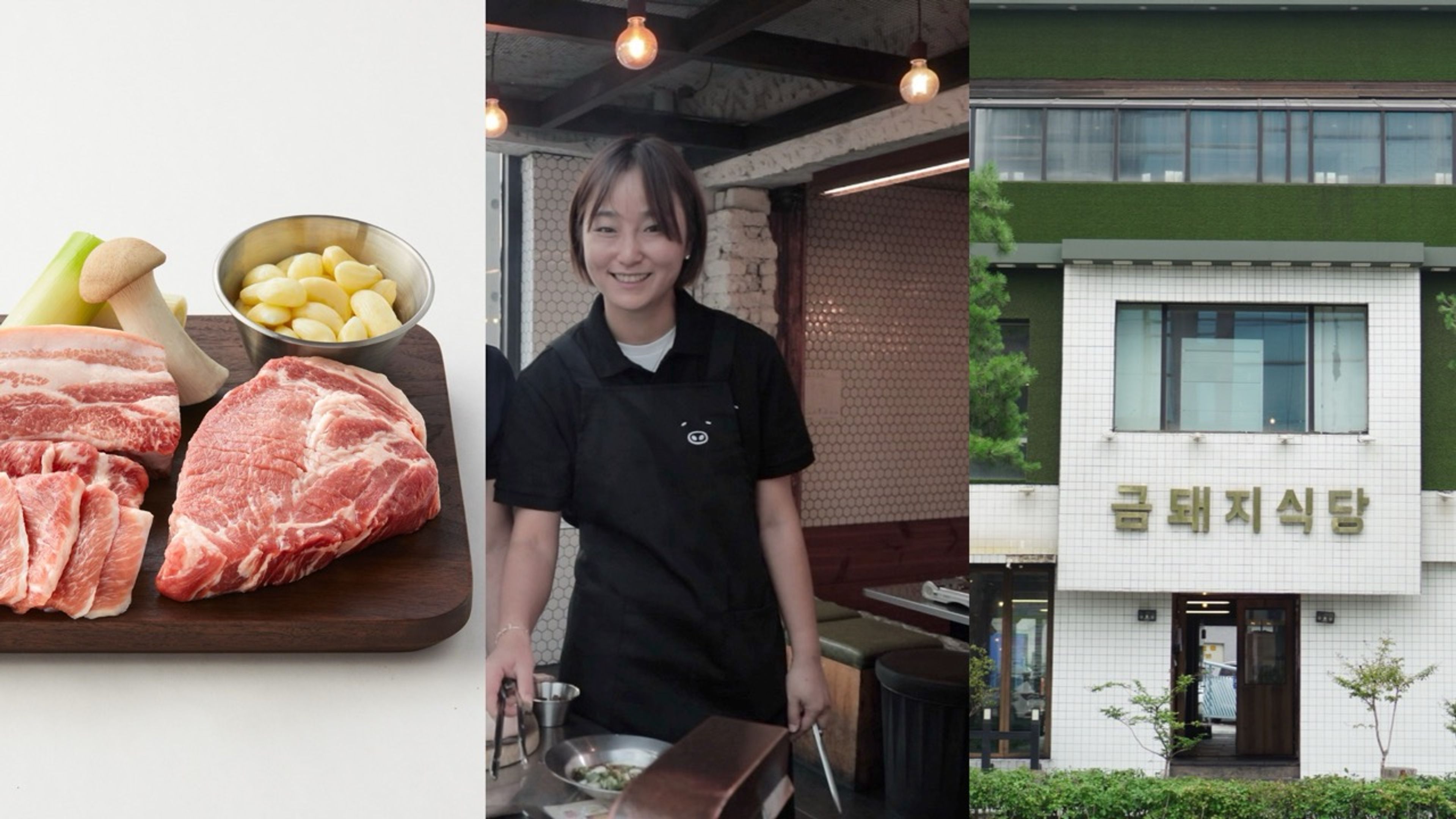 Gold Pig Restaurant